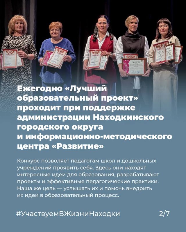 Конкурс завершен, а значит, скоро будут реализованы еще несколько по-настоящему интересных и актуальных проектов! Конкурс завершен, а значит, скоро будут реализованы еще несколько по-настоящему интересных и актуальных проектов!