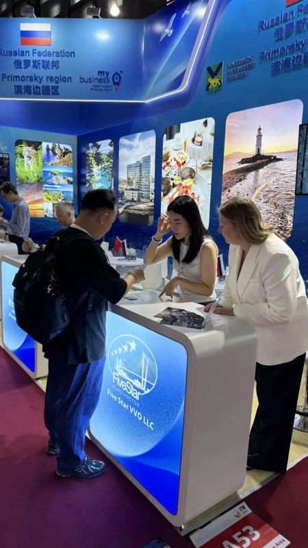 Туризм Приморья выходит на азиатский рынок — ITB China 2026 Туризм Приморья выходит на азиатский рынок — ITB China 2026