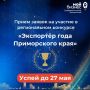 ��������� ���� ������� � ����: ���� ������ �� ������� ��������� ���� ����������� ����� ������ �� 27 ���!