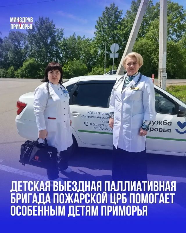 Паллиативная помощь – это поддержка детей с тяжёлыми заболеваниями и ограниченными возможностями здоровья