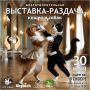 � ��������� �������, 30 ���, � ������ �� ����� �������� ������, 23�, ��������� ������ � ���� ���� ������� �������� ����� � �����, ������� ����� ����� ������� �����