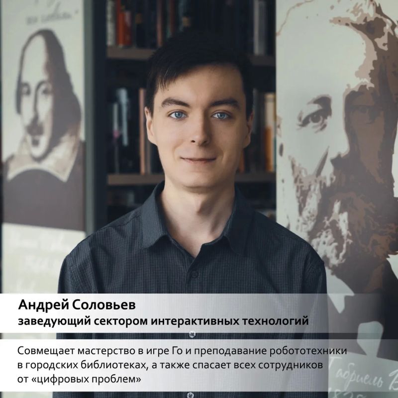 Константин Шестаков: С Общероссийским днём библиотек! Константин Шестаков: С Общероссийским днём библиотек!