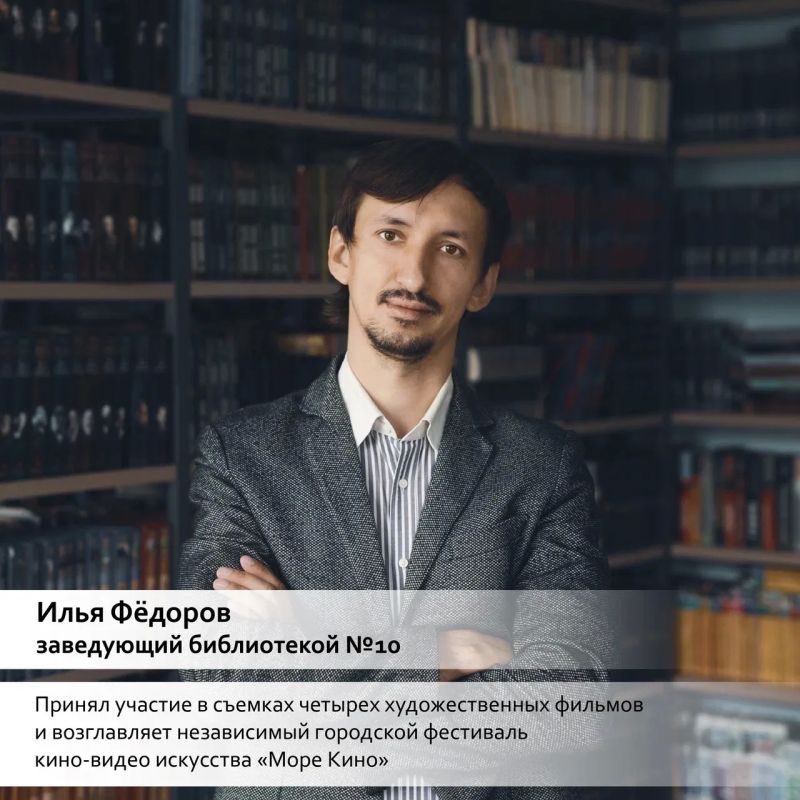 Константин Шестаков: С Общероссийским днём библиотек! Константин Шестаков: С Общероссийским днём библиотек!
