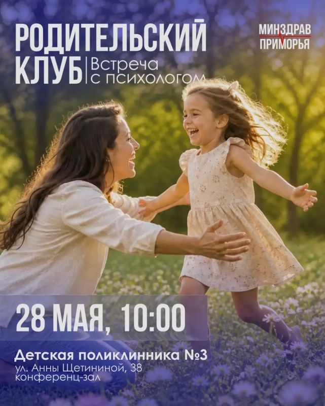 Летние каникулы – время отдыха, новых впечатлений и общения с ребёнком
