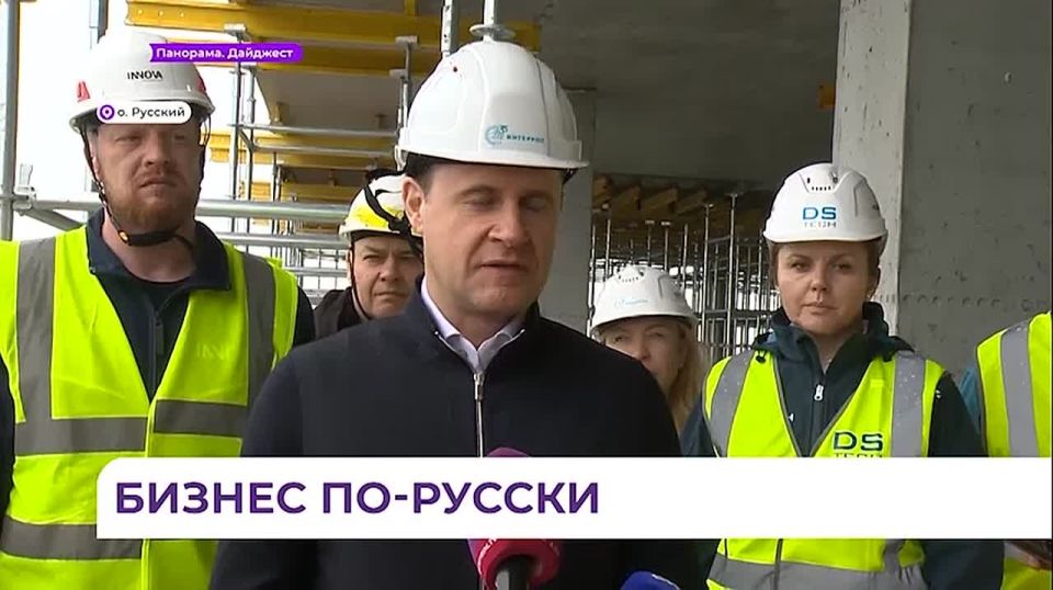 Полпред президента в ДФО Юрий Трутнев осмотрел строящийся деловой центр «Петровская сопка» на Русском острове