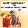 ����������� �� ����������� ������������������ ������������ ����������� ���� ����������!