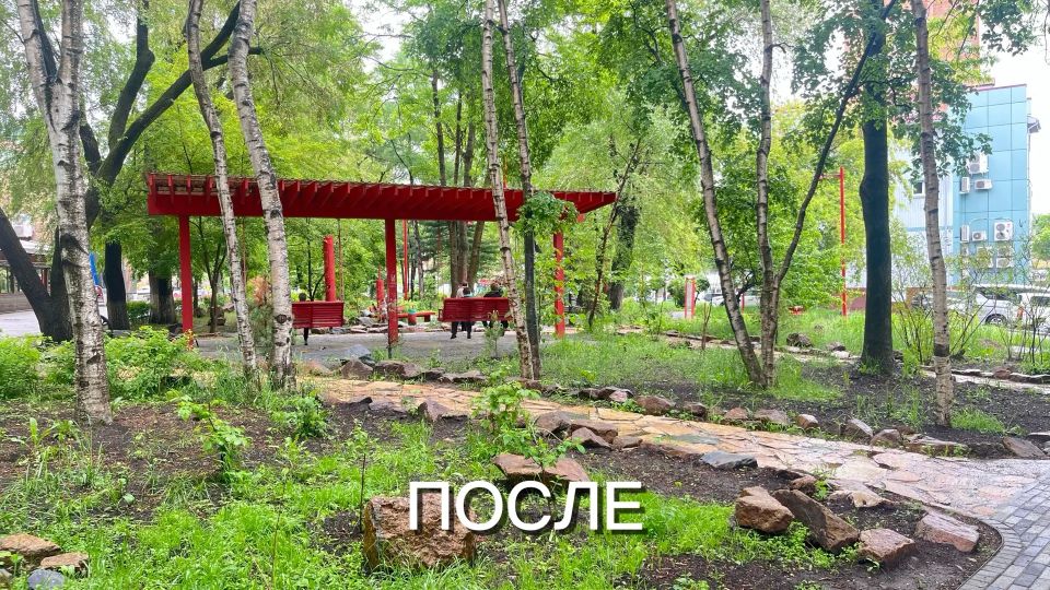 «До/После»! Сквер имени Кутузова во Владивостоке «До/После»! Сквер имени Кутузова во Владивостоке
