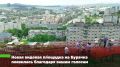 Во Владивостоке продолжается онлайн-голосование за территории благоустройства