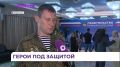 В Приморье действуют меры поддержки для участников СВО