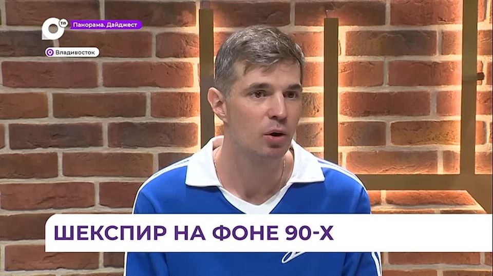 В Приморском театре молодежи новая постановка — «Ромео и Джульетта 90-е»