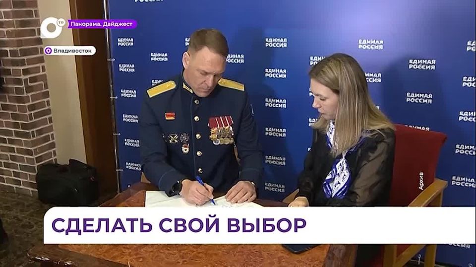 В предварительном голосовании «Единой России» приняли участие больше 100 тысяч приморцев