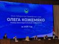 «Тыл и фронт едины»: Кожемяко отчитался о рекордах Приморья за 2025 год
