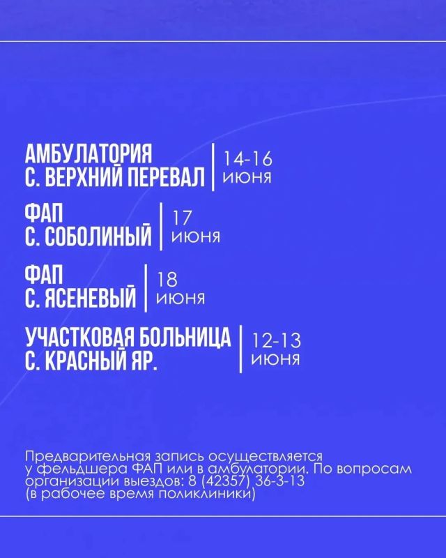 Мобильный флюорограф будет работать в Пожарском округе с 30 мая по 20 июня Мобильный флюорограф будет работать в Пожарском округе с 30 мая по 20 июня