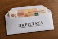 Средняя заработная плата в Приморском крае составила 92 тысячи рублей