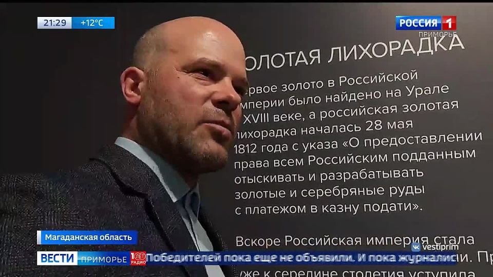 ГТРК "Владивосток" вышла в финал всероссийского медиафорума "Русский Север", проходящего в эти дни в Магадане