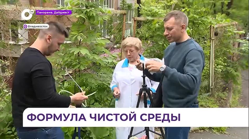 Приморские химики отметят профессиональный праздник 31 мая