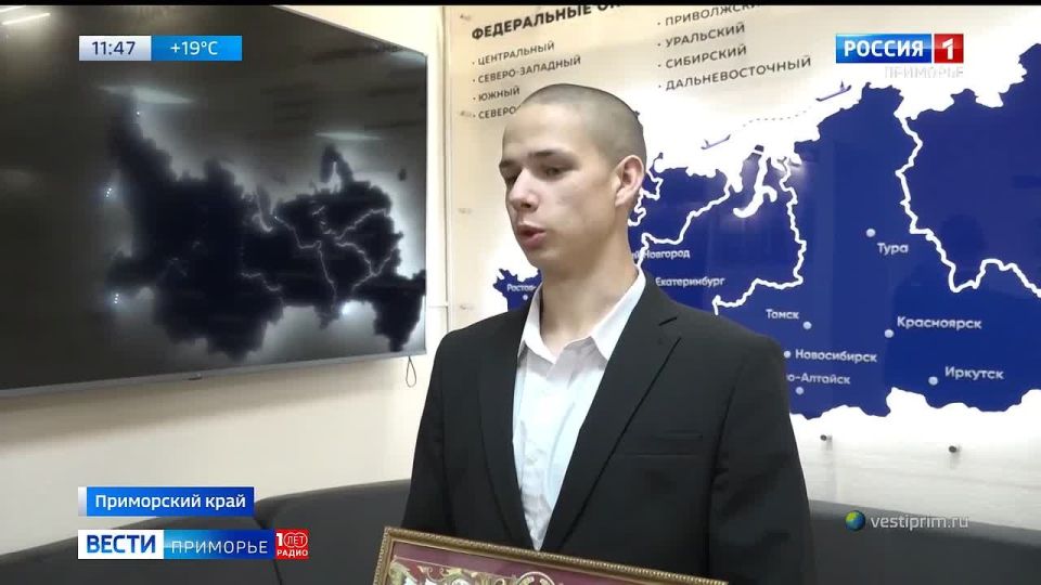 Школьник из Приморского края Даниил Маслюк отмечен МВД России за содействие в задержании правонарушителя