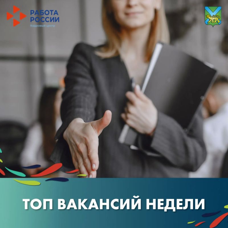 Работать так, чтобы искры летели!