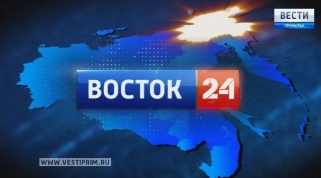 Смотрим в прямом эфире "Восток 24" трансляцию гандбольного матча "Витязь" (Владивосток)- "Звезда (Свободный)