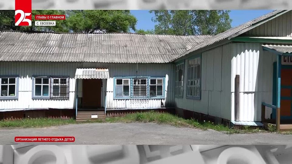 Главы говорят о главном на канале 25 РЕГИОН