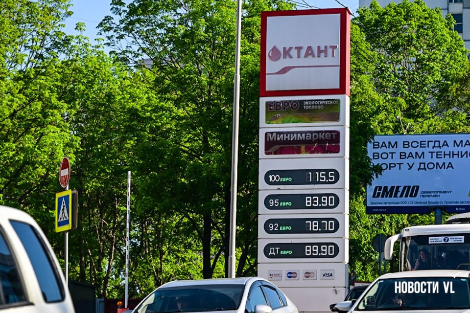 Во Владивостоке второй раз за месяц подорожал бензин
