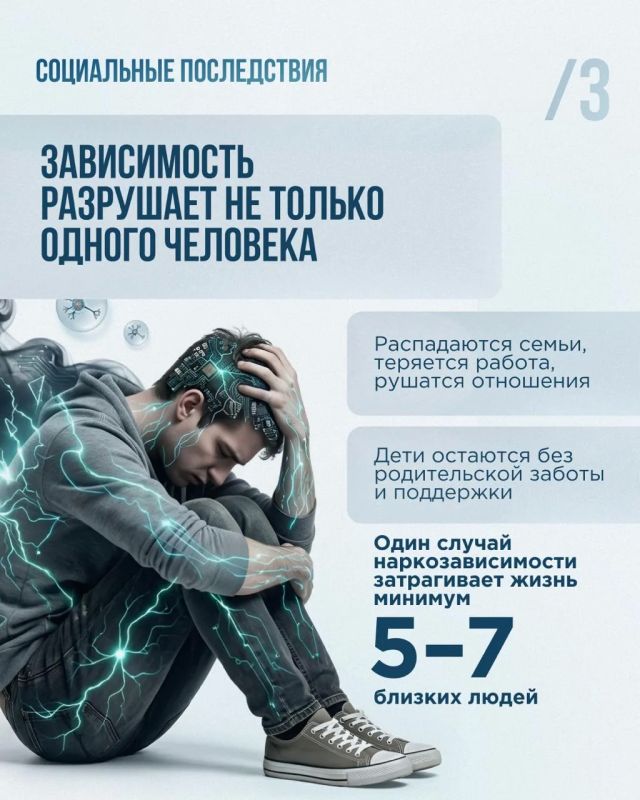 С 29 мая по 29 июня 2026 года в Приморском крае проходит месячник антинаркотической направленности С 29 мая по 29 июня 2026 года в Приморском крае проходит месячник антинаркотической направленности