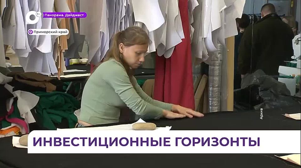 Губернатор Олег Кожемяко поставил задачу обновить рекорд по инвестициям