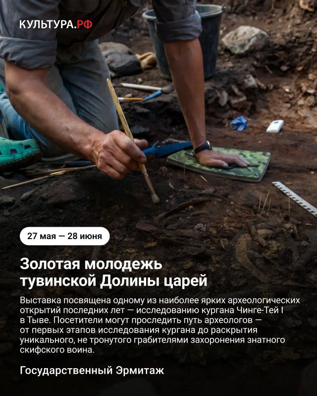 Лето начинается с выставок и фестиваля, ради которых хочется строить маршрут заранее Лето начинается с выставок и фестиваля, ради которых хочется строить маршрут заранее