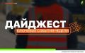 #��������_���: �������� � �������� ������� ����� �������� ������ �� ���� ������