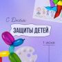 � ���� ������ �����!. ���� � ��� ���� �������, �������� �����������, ����������� � �������
