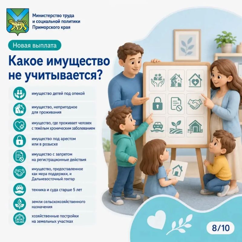 Новая ежегодная семейная выплата: что важно знать родителям Новая ежегодная семейная выплата: что важно знать родителям