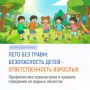 1 ���� ���������� ������������� ���� ������ �����, ������� ������� �������� �������� �������� �� ����� � ����������� ����� ���������