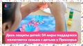 � 2026 ���� ����� � ������ ������ �������� 34 ���� ���������� ���������