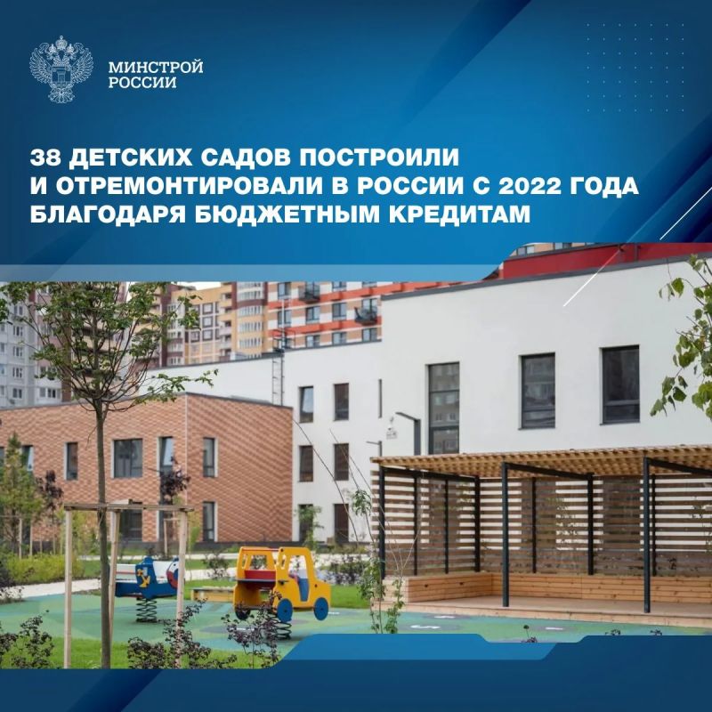 1 июня в России отмечают Международный день защиты детей