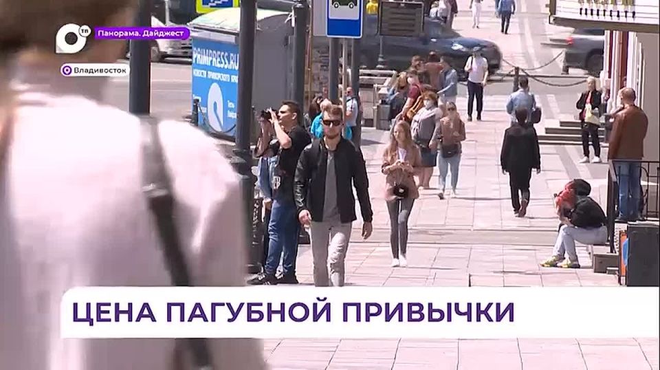 В поликлинике № 3 во Владивостоке помогают отказаться от курения