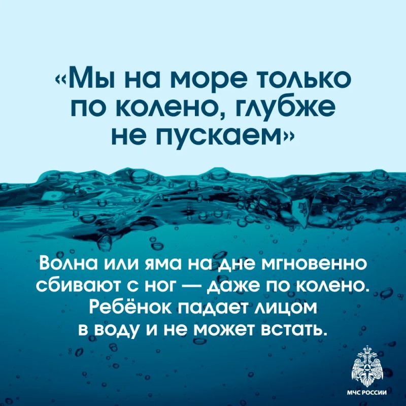 Вода ошибок не прощает. С началом купального сезона водоёмы притягивают детей и взрослых, но вместе с тем растёт число несчастных случаев Вода ошибок не прощает. С началом купального сезона водоёмы притягивают детей и взрослых, но вместе с тем растёт число несчастных случаев