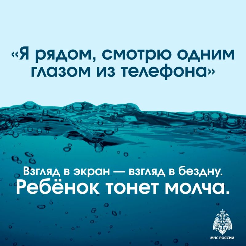 Вода ошибок не прощает. С началом купального сезона водоёмы притягивают детей и взрослых, но вместе с тем растёт число несчастных случаев Вода ошибок не прощает. С началом купального сезона водоёмы притягивают детей и взрослых, но вместе с тем растёт число несчастных случаев