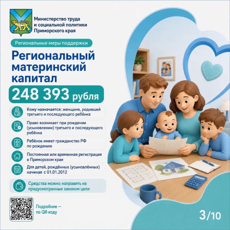Семья Петровых ждёт третьего ребёнка Семья Петровых ждёт третьего ребёнка
