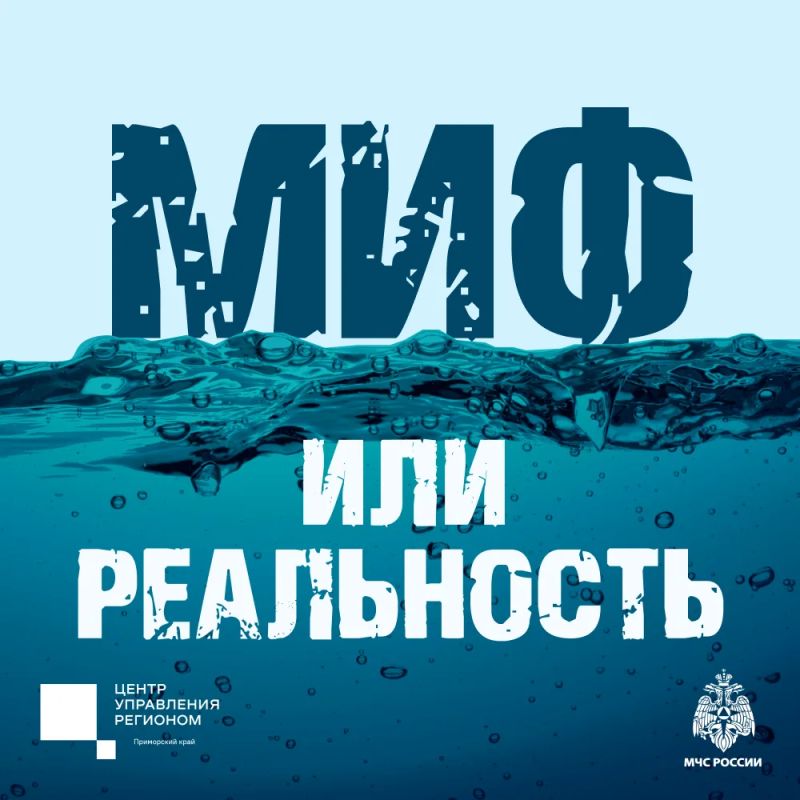 Вода ошибок не прощает. С началом купального сезона водоёмы притягивают детей и взрослых, но вместе с тем растёт число несчастных случаев