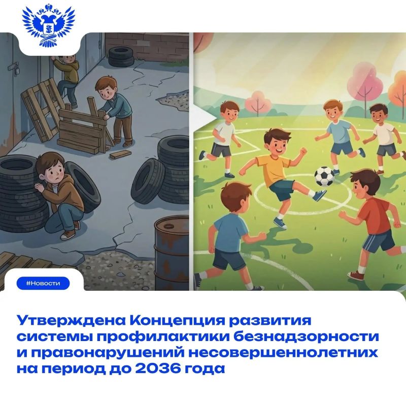 Как помочь подростку справиться с трудной ситуацией, предотвратить конфликт и вовремя получить поддержку?