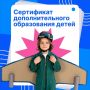 ���������� ���� �������� ��������� �������� ������� �� ���������� �������