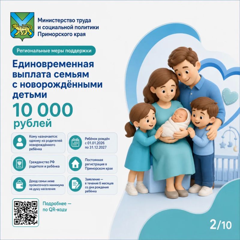 Семья Петровых ждёт третьего ребёнка Семья Петровых ждёт третьего ребёнка