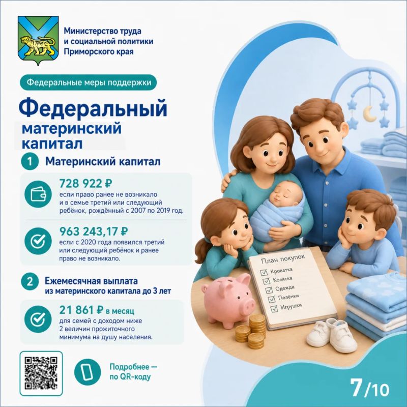 Семья Петровых ждёт третьего ребёнка Семья Петровых ждёт третьего ребёнка