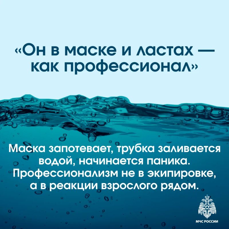 Вода ошибок не прощает. С началом купального сезона водоёмы притягивают детей и взрослых, но вместе с тем растёт число несчастных случаев Вода ошибок не прощает. С началом купального сезона водоёмы притягивают детей и взрослых, но вместе с тем растёт число несчастных случаев