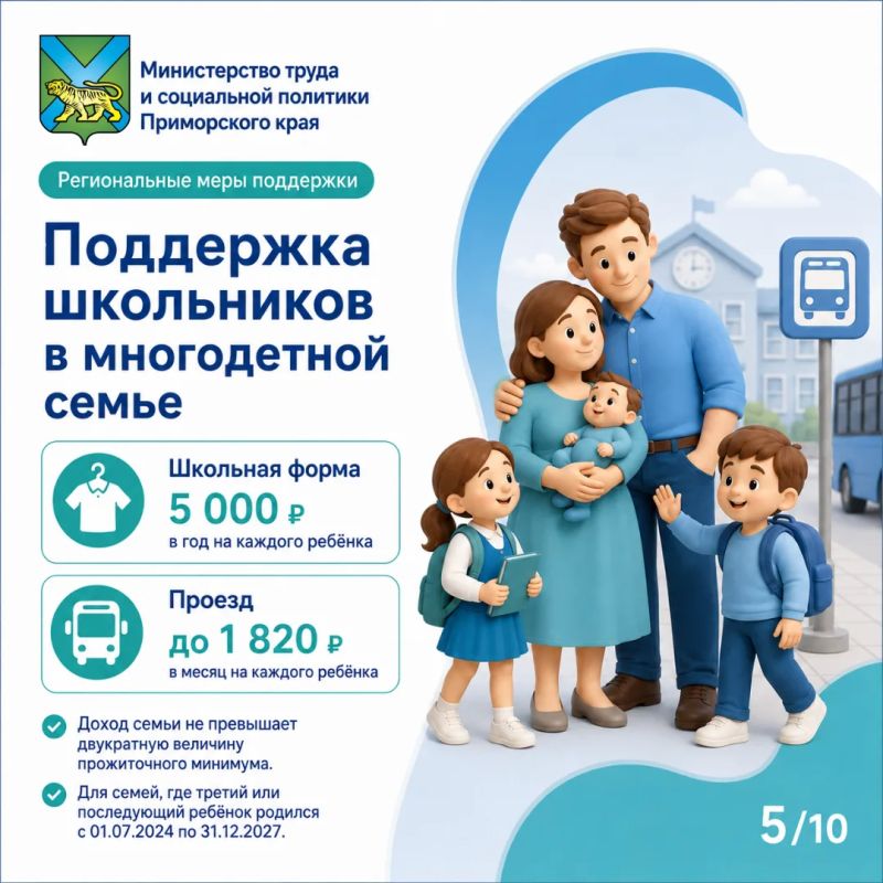 Семья Петровых ждёт третьего ребёнка Семья Петровых ждёт третьего ребёнка