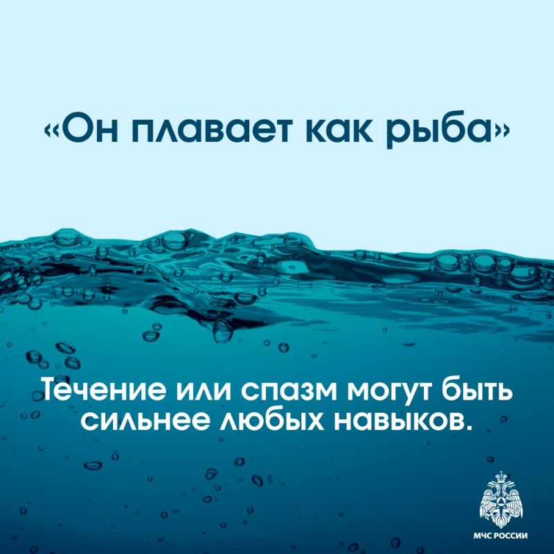 Вода ошибок не прощает. С началом купального сезона водоёмы притягивают детей и взрослых, но вместе с тем растёт число несчастных случаев Вода ошибок не прощает. С началом купального сезона водоёмы притягивают детей и взрослых, но вместе с тем растёт число несчастных случаев