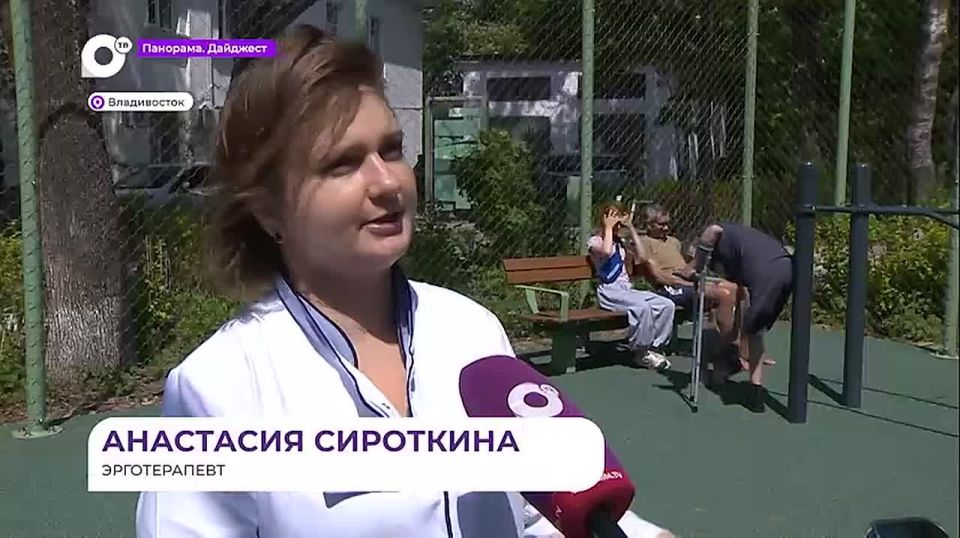 Во Владивостоке участники СВО проходят реабилитацию с помощью собак