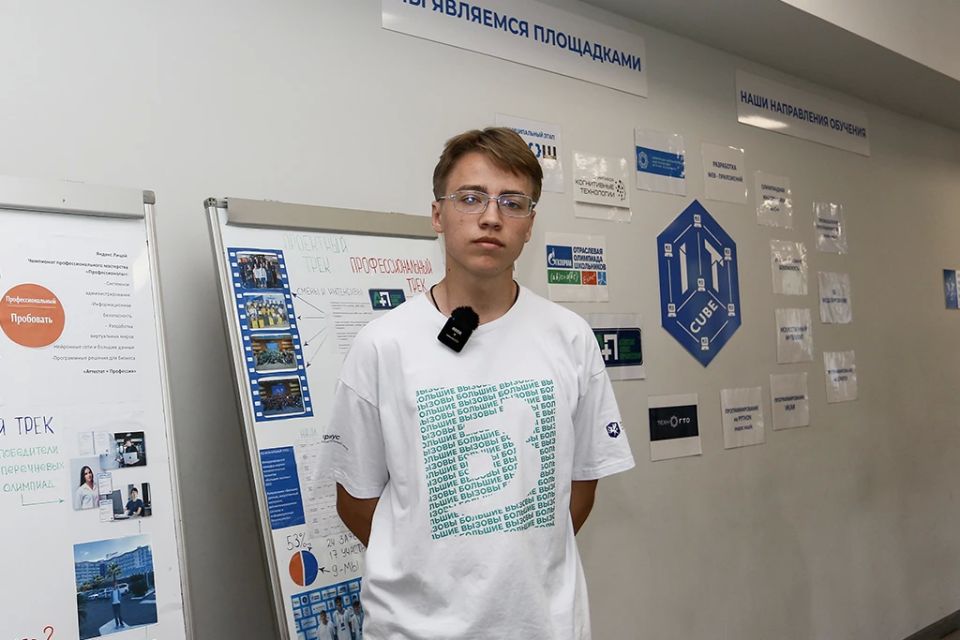 Набор в 10-й «Яндекс-класс»: школа №22 ждёт будущих IT-специалистов Набор в 10-й «Яндекс-класс»: школа №22 ждёт будущих IT-специалистов