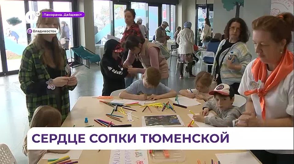 Сердце сопки Тюменской легло в основу семейного фестиваля во Владивостоке