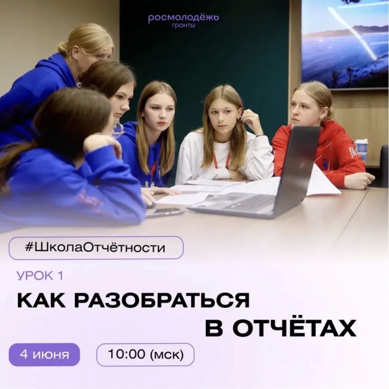 Как разобраться в отчётности?